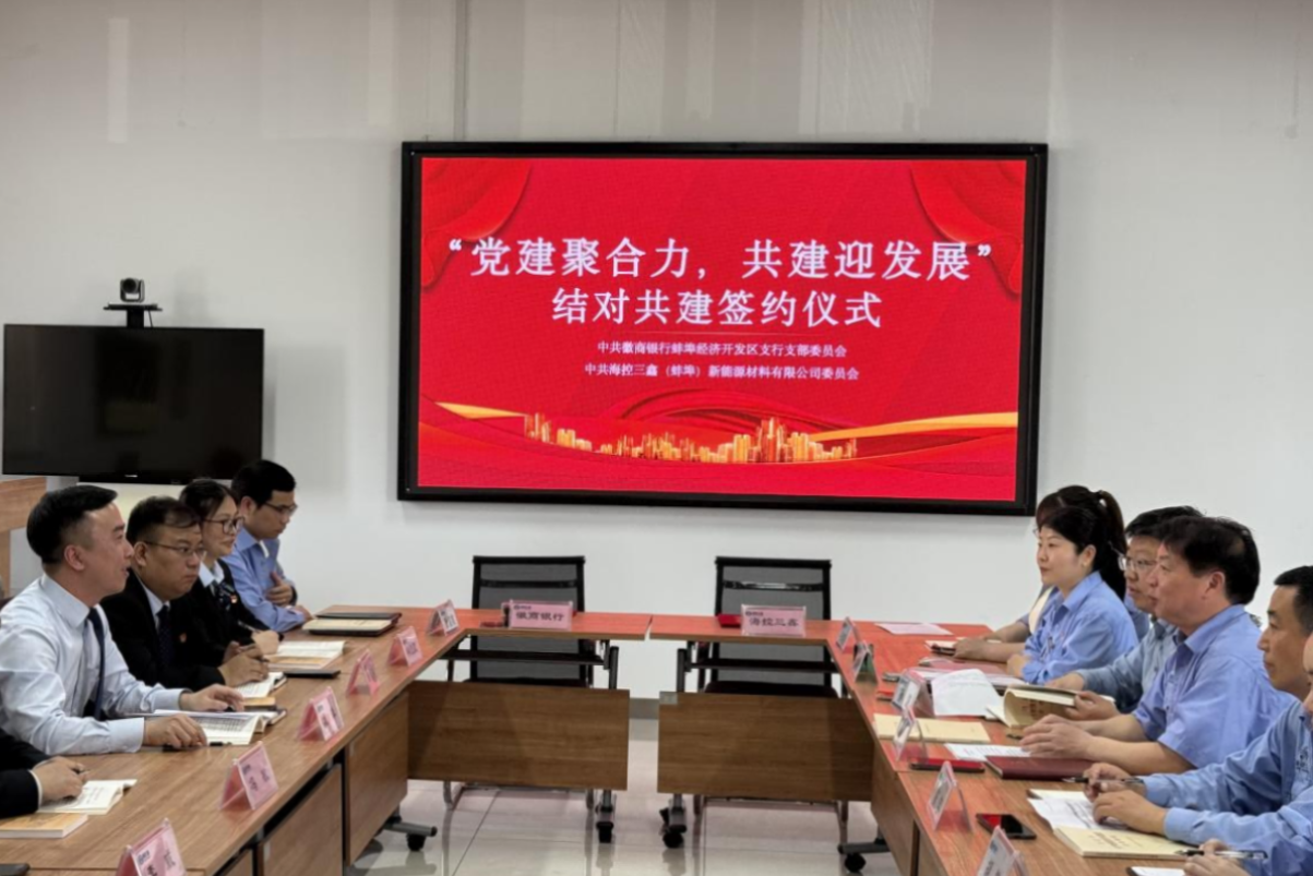 图片 2.png